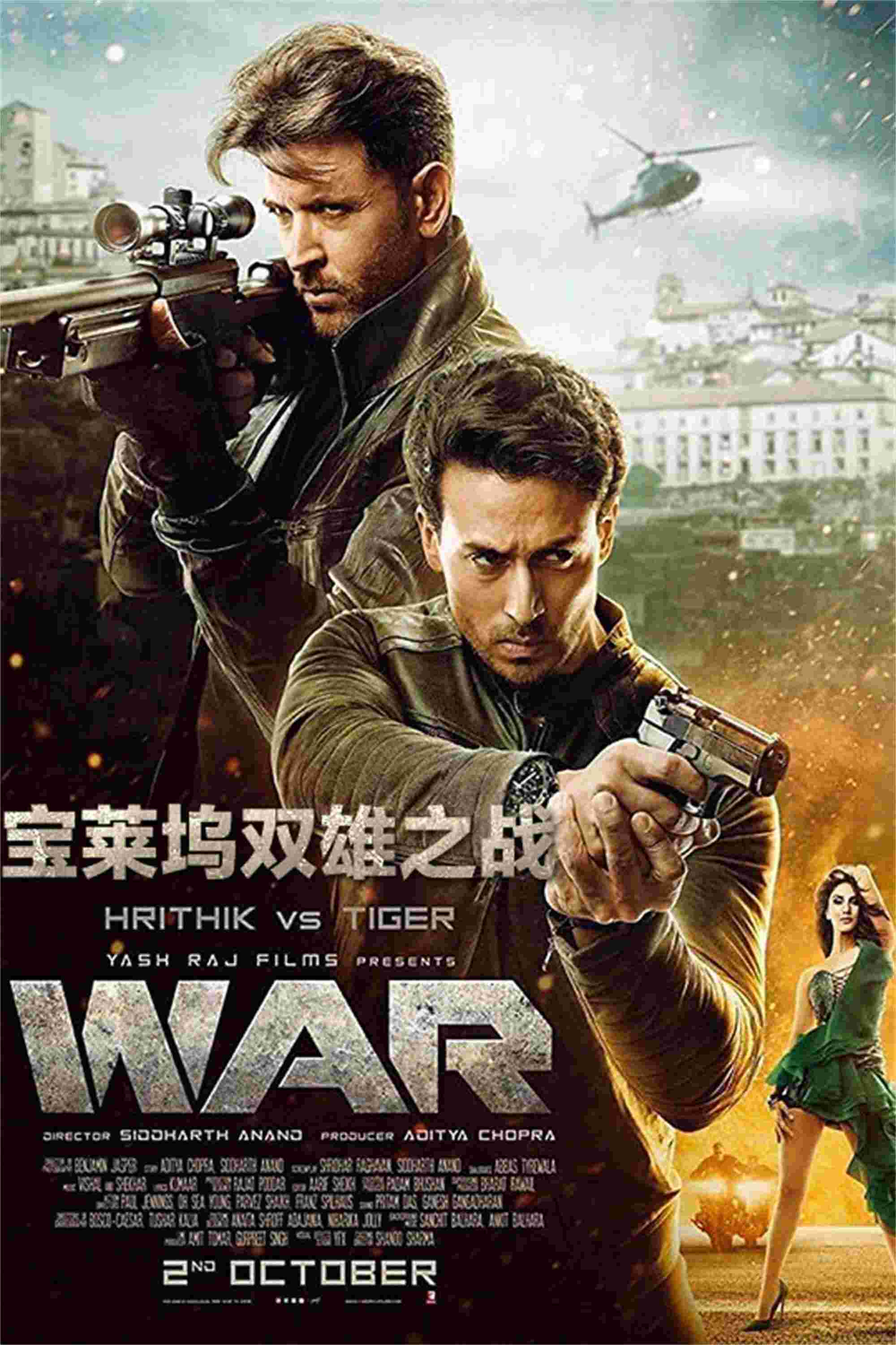 War (2019) Hrithik Roshan